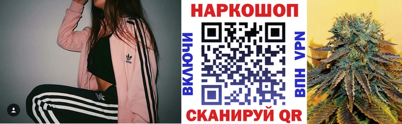 Виды наркотиков купить Ветлуга КОКАИН Меф АМФ Бошки Шишки ГАШИШ