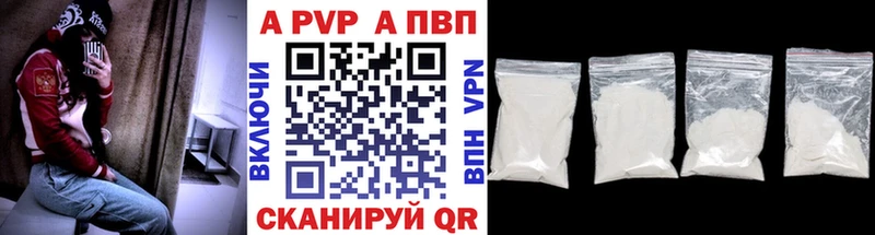 A PVP кристаллы  Ветлуга 