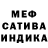 Героин Афган ManRatte