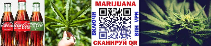 Еда ТГК конопля  Ветлуга 