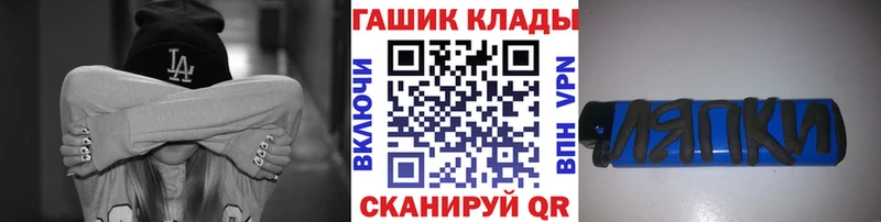 продажа наркотиков  Ветлуга  Гашиш Ice-O-Lator 
