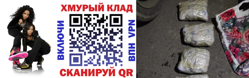 закладка  Ветлуга  Героин VHQ 