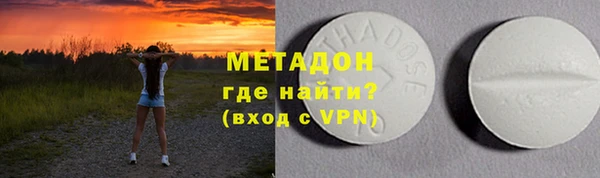 метадон Алзамай