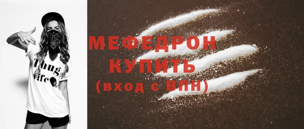 экстази Рославль