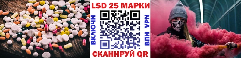 LSD-25 экстази кислота  Ветлуга 