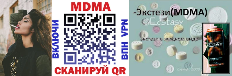 MDMA VHQ Ветлуга