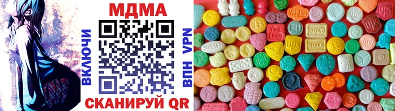 даркнет какой сайт  Ветлуга  МДМА молли 