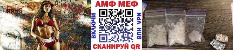 Метамфетамин Methamphetamine  дарнет шоп  darknet как зайти  Ветлуга 