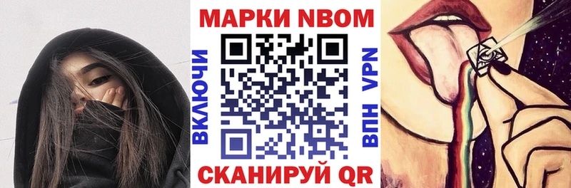 shop телеграм  Ветлуга  Марки 25I-NBOMe 1500мкг 