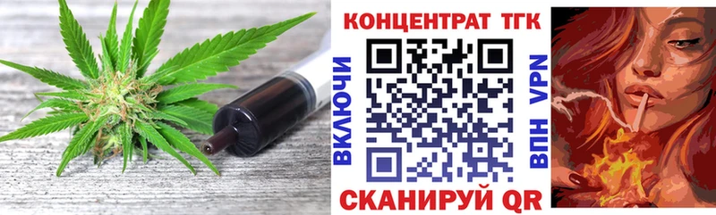 купить  цена  Ветлуга  Дистиллят ТГК Wax 